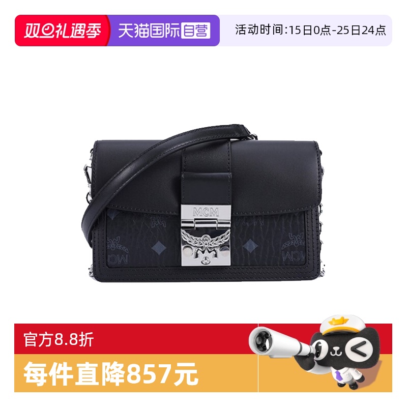 MCM女士时尚气质斜挎链条包