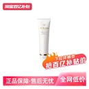 洁面乳洗面乳 自营 CPB肌肤之钥洁面膏125g保湿 补水洗面奶正品