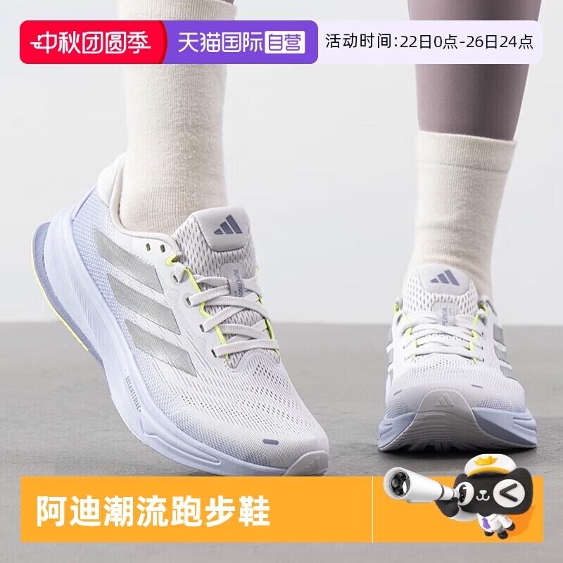 阿迪达斯女鞋运动跑步鞋