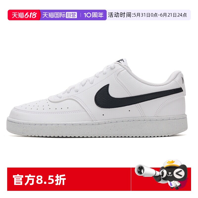 【自营】Nike耐克男鞋2026冬季新款舒适休闲小白鞋复古低帮板鞋男