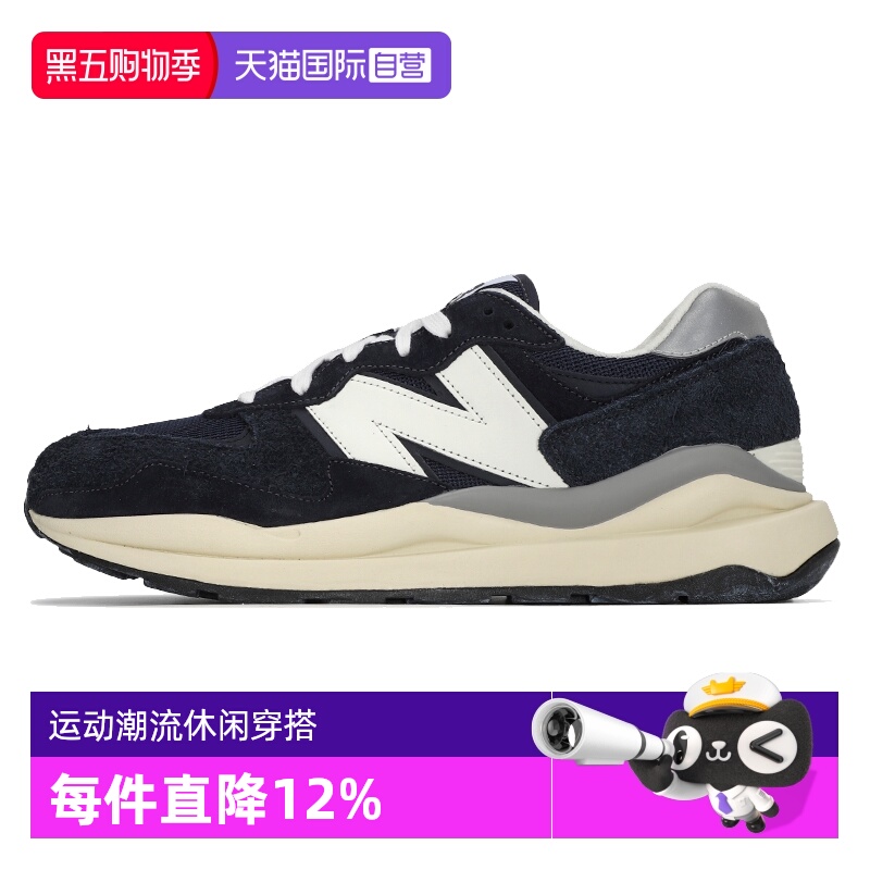 NewBalance男女通用跑步