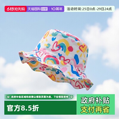 【自营】tiny twinkle儿童防晒帽女男婴孩大檐渔夫帽子宝宝遮阳帽