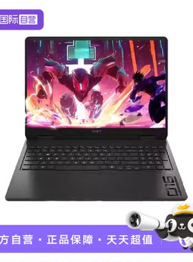 【自营】【政府补贴15%】HP/惠普 HyperX暗影精灵Pro 15/16暗影精灵11 Ultra7 255H高性能电竞游戏本