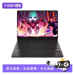 【自营】【政府补贴15%】HP/惠普 HyperX暗影精灵Pro 15/16暗影精灵11 Ultra7 255H高性能电竞游戏本