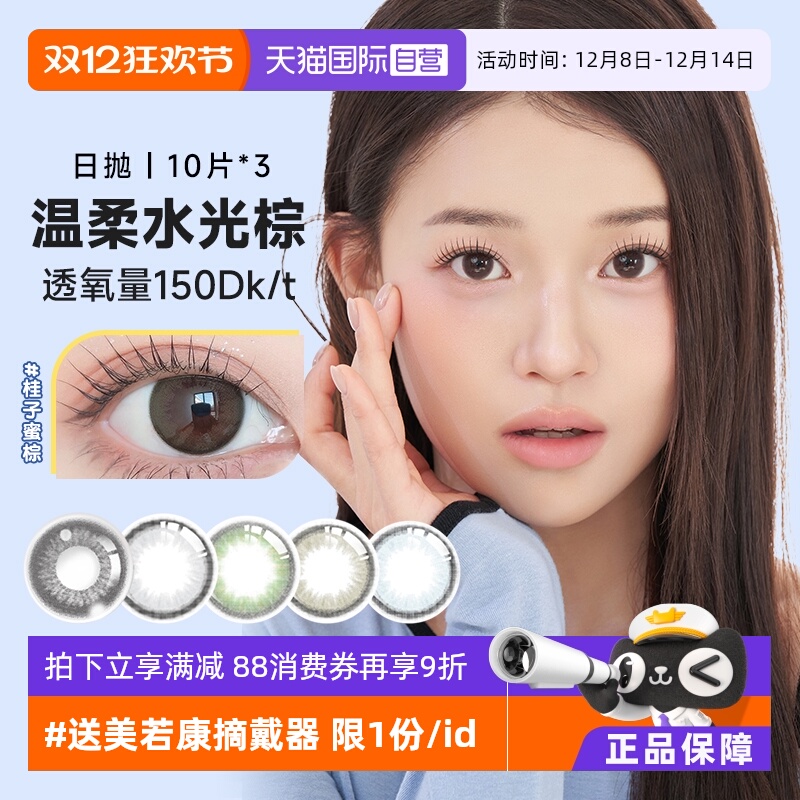 收藏加购 优先发货