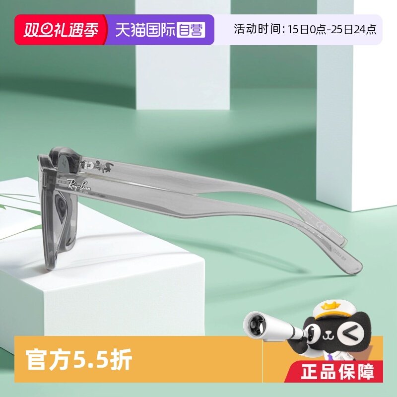【自营】雷朋（RayBan）眼镜太阳镜男女款送礼0RB4392D64508766
