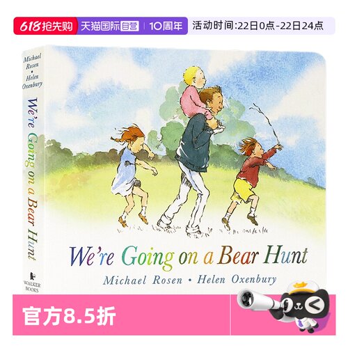 我们一起去猎熊英文原版绘本
