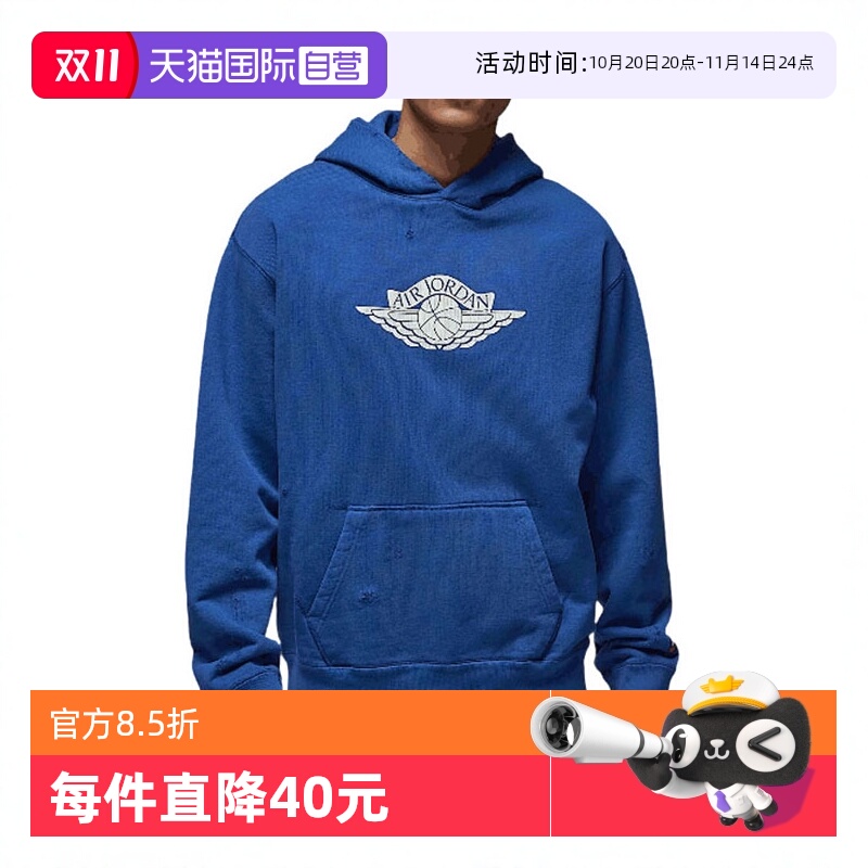 【自营】NIKE耐克男子运动休闲套头衫卫衣IB3004-485连帽