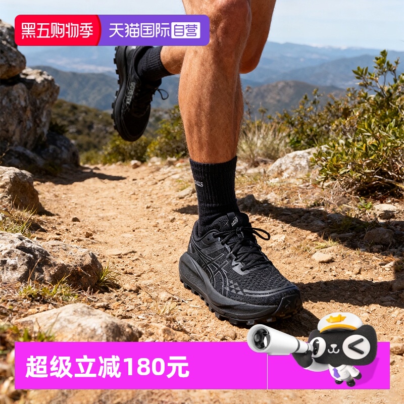 【自营】ASICS亚瑟士男子GEL-TRABUCO 13耐磨运动鞋户外越野跑鞋