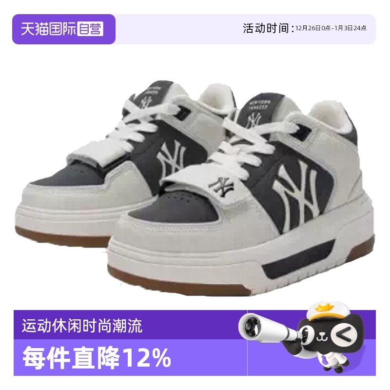 ����Ӫ��MLB��ЬŮЬ�＾�¿������˶�Ь���а�Ь3ASXW015N50BKS 585.07Ԫ