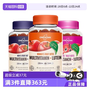 【自营】拜耳OneADay真果肉叶黄素维生素软糖补锌女士60粒/盒