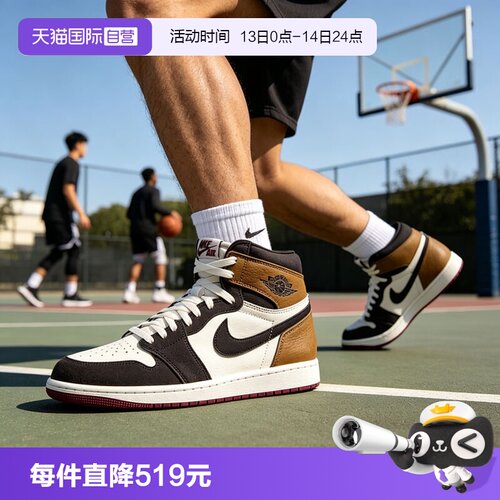 【自营】NIKE耐克AIR JORDAN1 HI RETRO男子运动休闲鞋DZ5485-201