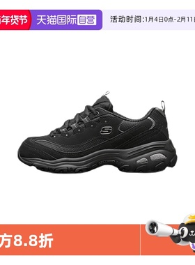 【自营】斯凯奇女鞋休闲鞋新款黑色老爹鞋熊猫鞋缓震运动鞋11930