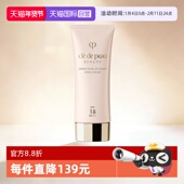 嫩白手部 肌肤之钥护手霜赋活防晒护手霜75ml滋润保湿 自营 CPB