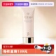 嫩白手部 肌肤之钥护手霜赋活防晒护手霜75ml滋润保湿 自营 CPB