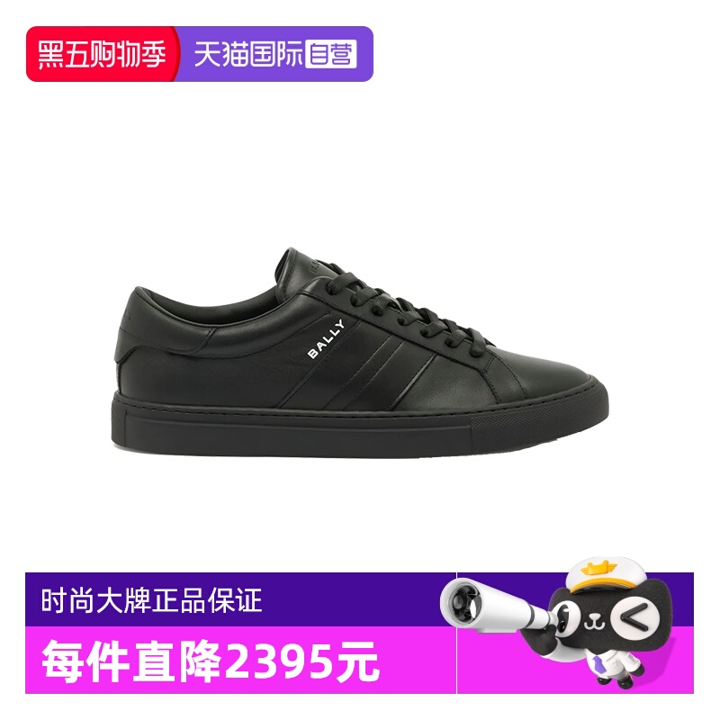 Bally/巴利时尚男士休闲运动鞋