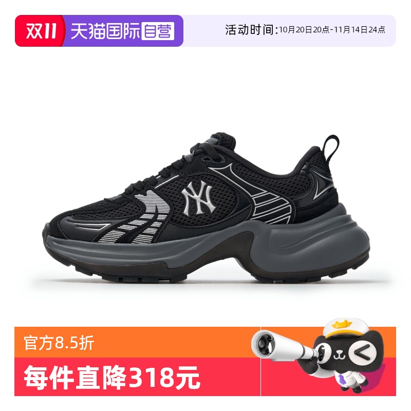 MLB女款老爹鞋厚底增高时尚休闲