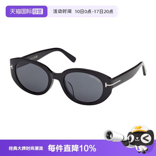【自营】TOM FORD汤姆福特太阳眼镜 女士高级感猫眼墨镜 FT1296-K