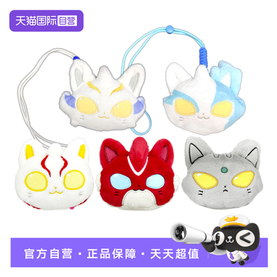 【自营】万代 奥特曼猫猫耳机包 布莱泽希卡利赛罗奥美迦 耳机包