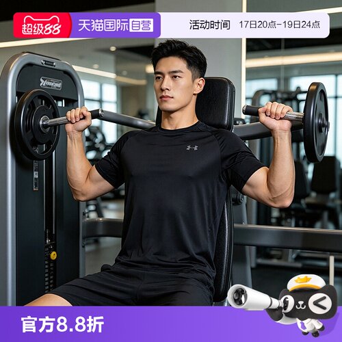 正品保证 极速发货