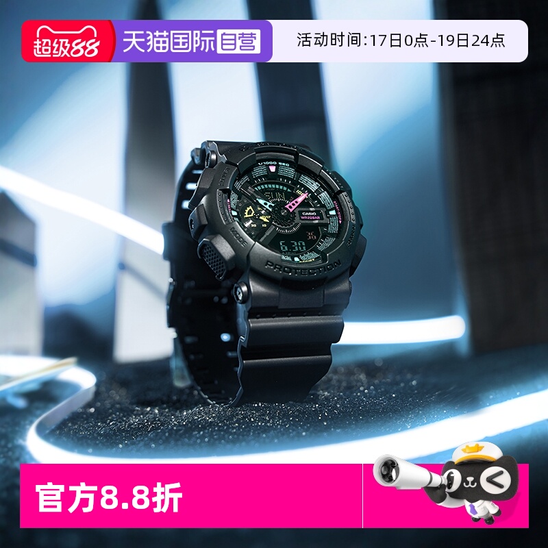 【自营】CASIO卡西欧GSHOCK官方正品大表盘防水运动男表GA-100MF