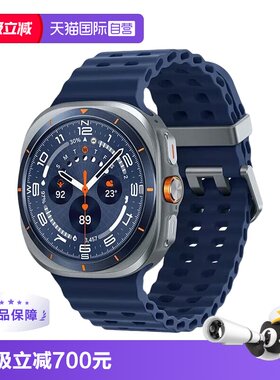 【自营】海外版（仅支持非国行三星手机连接） Samsung/三星 Galaxy Watch Ultra智能手表/蓝牙户外运动