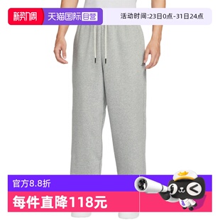 【自营】Nike耐克男子裤子时尚舒适休闲百搭款运动长裤IM6334-063