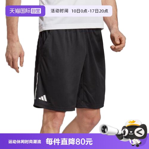【自营】adidas阿迪达斯TS GALAXY SHORT男子运动休闲短裤HR8726