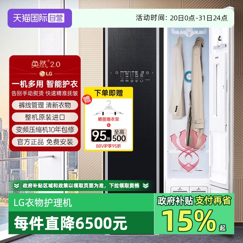 S3IF  3·+1 ӪLGStylerۼﻤS3IF/S3BF