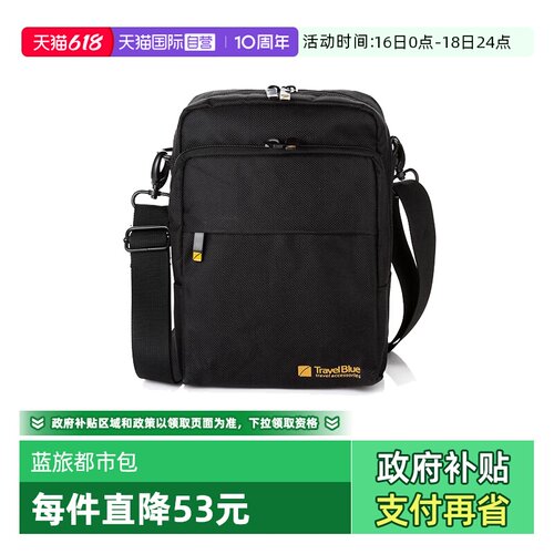 【自营】Travel Blue/蓝旅单肩斜跨包轻便休闲百搭商务挎包礼物