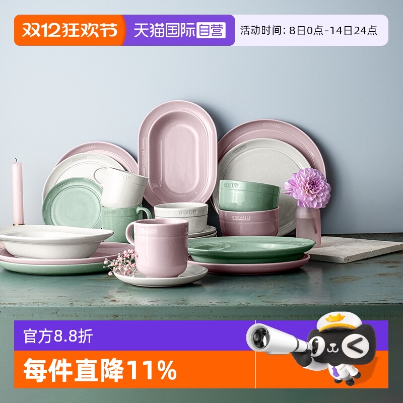 ۻ㣺Ӫstaubմɲ;¶ҹӣöʽ 255.29Ԫ(88VIP 95)