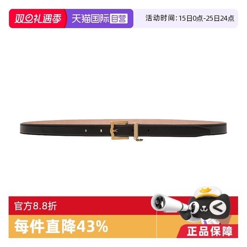 巴利牛皮革针扣式皮带腰带