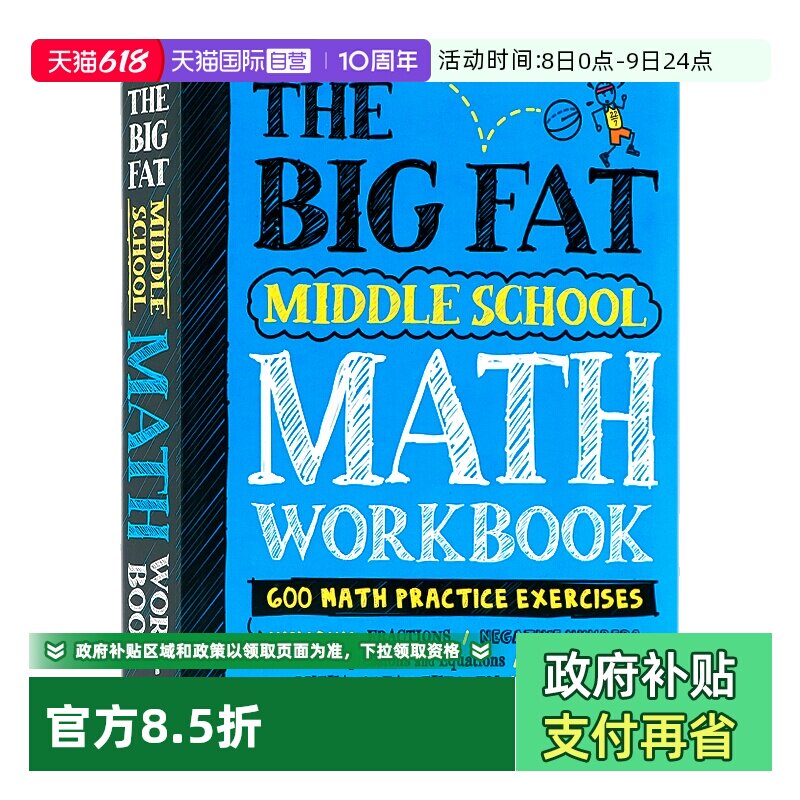 【自营】学霸笔记练习册 大胖子笔记 中学数学 英文原版 Middle School Math Workbook 插图涂鸦风教辅 课外练习  数学知识获取