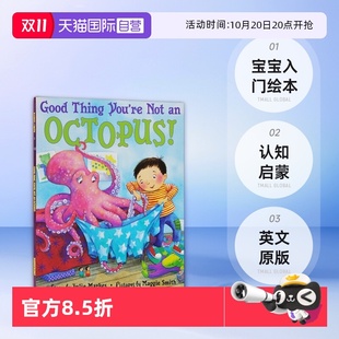 自营 Thing Not 幸好你不是一只章鱼 绘本 Octopus 英文原版 宝宝入门绘本 Good You