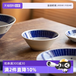 家用深钵汤碗餐盘碟子 自营 日本进口简约波点线条陶瓷餐具日式