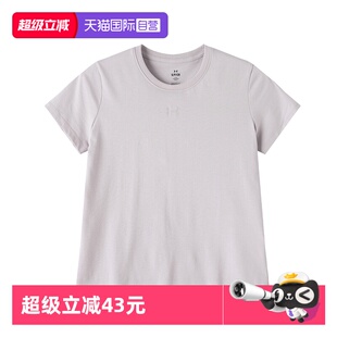 【自营】UA安德玛T恤女装新款圆领舒适休闲短袖健身训练服