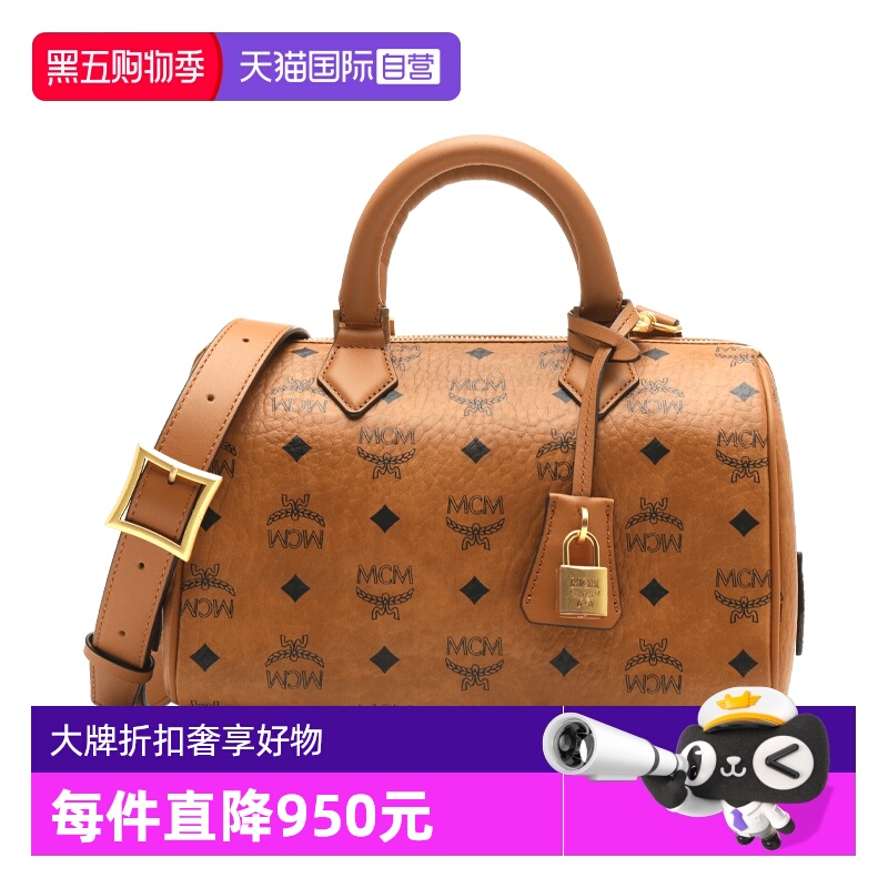 【自营】MCM女士ELLA波士顿包通勤休闲小号手提包斜挎包旅行包