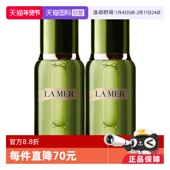 滋润修护 2补水保湿 自营 海蓝之谜修护精粹水150ml