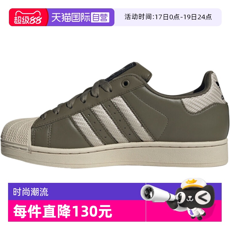 【自营】adidas阿迪达斯三叶草男女鞋II运动休闲鞋JQ3181