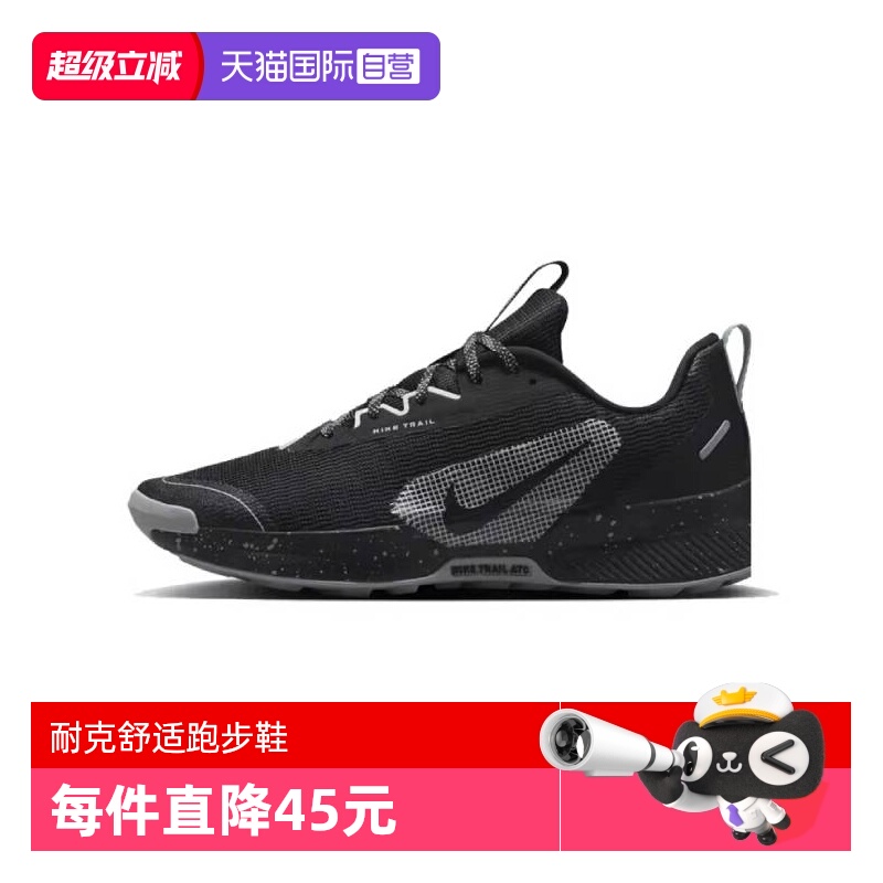 自营Nike耐克女子跑步鞋FQ0902