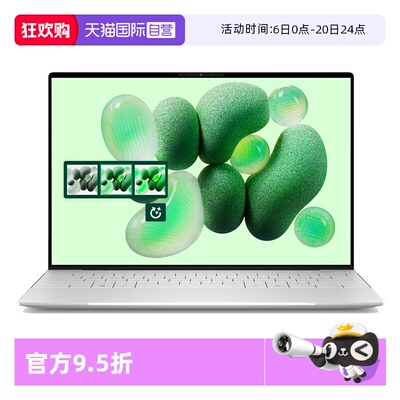 【自营】国补15% DELL/戴尔 XPS13 13.4英寸骁龙处理器AIPC轻薄本9345便携本笔记本电脑办公游戏商务