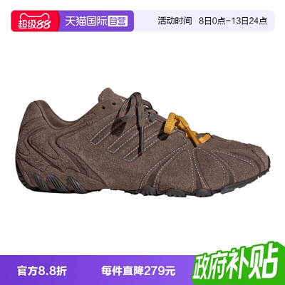 【自营】adidas阿迪三叶草GHOST SPRINT W男女运动休闲鞋LA7683