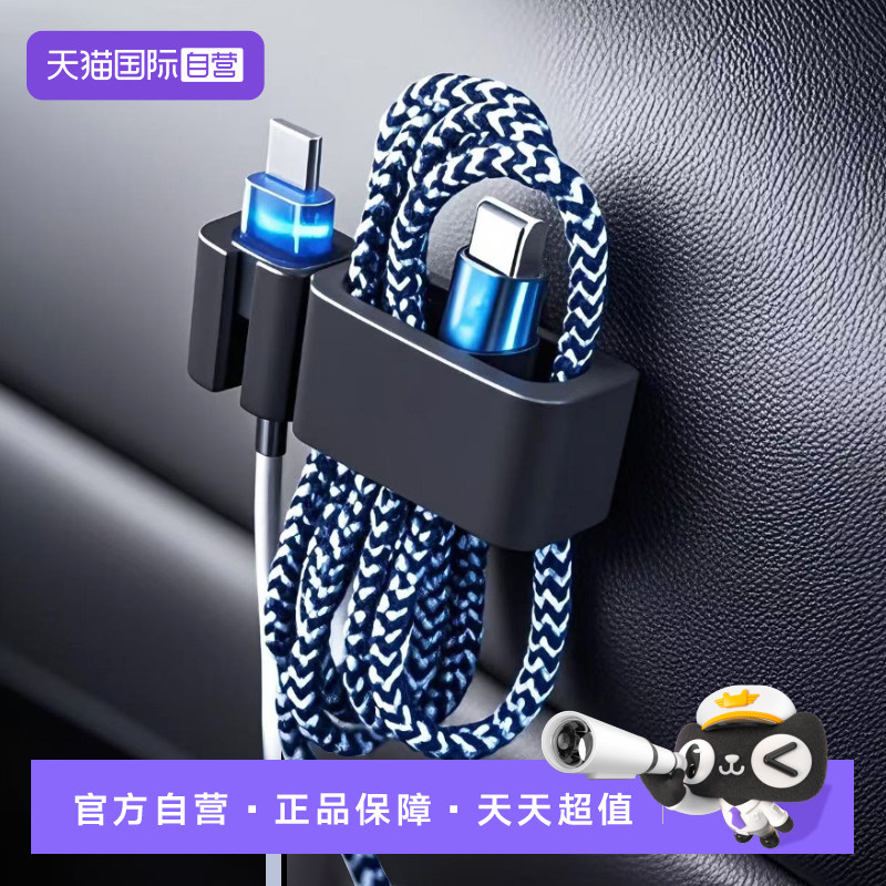 【自营】YAC车内理线器充电线夹卡扣粘贴式汽车收纳固定集线神器