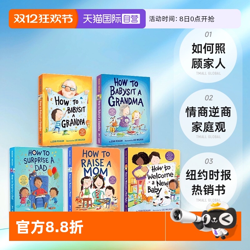 HowtoRaiseaMom系列