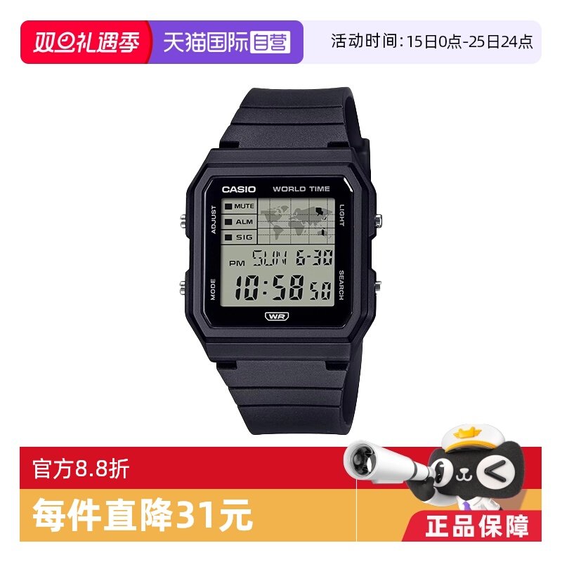 【自营】卡西欧/CASIO时尚潮流LF-30W系列正品男女表防水石英