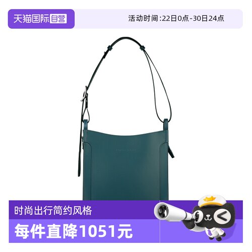 【自营】LONGCHAMP/珑骧复古纯色纸片包斜挎包通勤文件包10272HFI