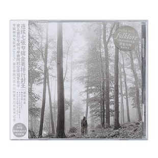 【自营】原装 Taylor Swift 泰勒专辑 民间故事 森林版 CD唱片