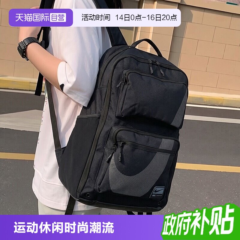 【自营】Nike耐克双肩包男包女包运动休闲背包日常通勤旅行书包图片