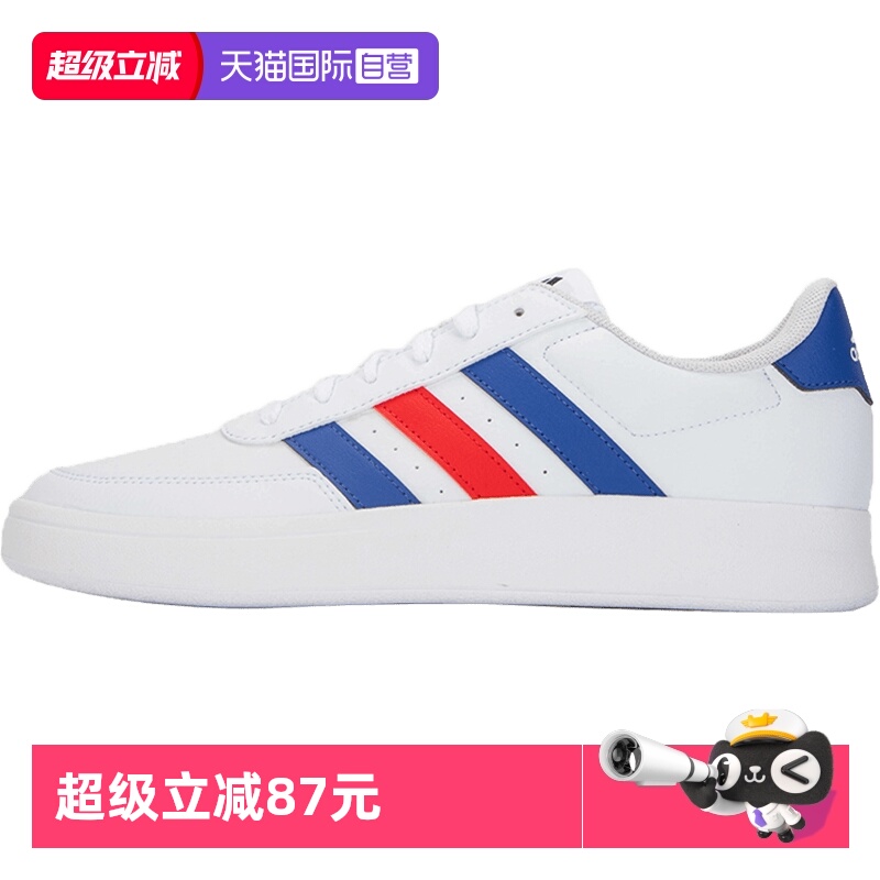 Adidas阿迪达斯网球鞋男鞋