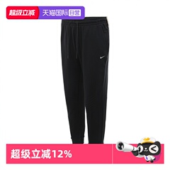【自营】耐克男子NK TF RPL THRMA SPHR WNT运动长裤FZ1110-010